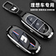 CHUANGXUN (CHUANGXUN) is suitable for ideal L6 key cover, ideal L7 L8 L9 mega car protection bag buckle shell for men and women, ideal B model [gun color] + belt buckle