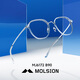 
Mosen [New Product] Dawn Mirror Xiao Zhan's 2024 new model can be matched with the degree number glasses frame anti-blue light Xiao Zhan's 2-MJ6172B90 Mirror Frame