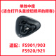 Flyco Electric Shaver Head FR12 Blattnetz FS901 903 920 921 926 927 Zubehör 925 FS965/966/967/968 [Der Kopf ist mit Originalklinge ausgestattet