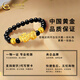 CHINA GOLD 18K Gold Bracelet Men's Lucky Pixiu Six-Word Mantra Bracelet Valentine's Day Birthday Gift for Boyfriend and Lover 18K Pixiu Money Bead Bracelet Six-Character Mantra