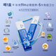 
Mkule United States imported colostrum immunoglobulin to improve immunity for adults and children lactoferrin * 1 box