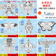 Weizhou Kite DIY handmade material bag blank painting coloring children's hand-painted breeze easy to fly 2025 new DIY Kite style random delivery supporting material bag
