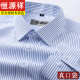 
Hengyuanxiang middle-aged and elderly men's shirt with long sleeves plaid loose large size father's suit without ironing stripes pure cotton white shirt 6629 models long 38 [Suggested 100-120 Jin [Jin equals 0.5 kg]]