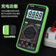 Ni Zhier Customisierte neue wiederaufladbare digitale Multimeter Hochvor-Präzision Anti-Brand Smart Home Electrician Wartung Multifunktionaler Meter Xinghongwei 9205pro-Lademodell