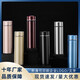 膳魔师（THERMOS）316不锈钢智能保温杯男女车载茶水分离商务礼品定制激光刻字logo 黑色 +智能温显+茶水分离31 500m
