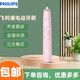 新安怡PHILIPS 电动牙刷HX6856/HX684J成人声波震动牙刷生日送礼送长辈 HX6856单主机【无盒】