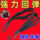 Floß-Kernradfahrradgurt elastisches Seil Elektrofahrzeuge Hecksitz Fix Elastic Helm Gepäckgummi-Bindungsseil verbessertes Bad Wear-Resistant Elastic Seil 902 Streifen