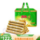 Boli Eggroll Geschenkbox 720 g + 36 Dosen Eier, Ei -Rollen mit Seetangsgeschmack, Ganzkasten -Batch -Lieferung Geschenk Snacks, Gelb Can Geschenkbox produziert 756 g*1 Dose am 29. November