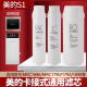 费兰格适用于美的S1净水器滤芯T6/MRC1592B/MRO1790B-75G/400/WAH500通用华凌 PAC复合滤芯