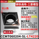XMSJ CASTER INTRAPE SPECIAL CCMT09T304 Diamond Boring 0602 Lathe Grey Cast Iron CUTTER INTER CUTTER TOUR CCMT060208-AH-LT9215 CAUT