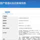 吕滋养韧发密集强韧特惠装洗发水400ml＋护发乳400ml【临期清仓】