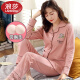 Langsha Pajama de algodón puro para mujeres sin usar sujetador de sujetador de gran tamaño de manga larga y otoño delgada cárdigan de verano Pajama suelto para mujeres con almohadilla de pecho 841 XL