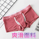High-end men's bullet boxing separating underwear ice silk boy boxer shorts 2024 new sexy elephant nose breathable lake green XL 145-180Jin [Jin equals 0.5 kg]