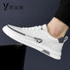 Yrc yierkang 2025 Spring Nouvelle qualité Chaussures pour hommes de qualité Corée de style coeur véritable chaussures de planche décontractées petites chaussures blanches hommes yek.sj7027 blanc 40