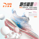 Anta-Kinder-Turnschuhe für Mädchenschuhe 2025 Sommer Neues Produkt Mesh atmungsaktives Wind 7,0 hartnäckig und gepolstert Laufschuhe [Frauenstil] Anta-Weiß/Hellrosa Blue-4 32 Innenlänge 20 cm