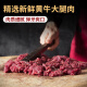 暖男厨房牛肉丸正宗潮汕手打牛筋丸花枝丸墨鱼丸  空气炸锅烧烤火锅食材 牛肉丸250g*2+牛筋丸250g*2
