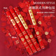 Green Reed Wedding Cannon Flower Flowers 4 TILS 60 # Supplies de mariage Décoration de salle de mariage Special Paper Gold Hotstitching Style