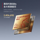 小米【国家补贴】REDMI Turbo4 Pro 新品上市 小米手机 小米5G手机红米turbo 7550mAh长续航电池 白色 12GB+256GB