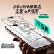 Yise [2025 upgraded version] Applicable to iPhone16ProMax tempered film Apple 16pro mobile phone film 16/15 series plus full screen coverage AR transparent anti-fingerprint film Apple 16Pro [HD film] 2-piece package 2025 upgraded quick sticker box [success rate 100%]