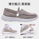 Huili Pedal Herrenschuhe 2025 Sommer Casual Sports Schuhe bequem faul alte Peking -Stoffschuhe hellgrau 42