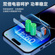 PD30W dual-port fast charging charging head is suitable for Apple 16/15/14/13/12 Huawei oppo fast charging Android mobile phone charger set 30W dual-port single head is suitable for Apple/Huawei/oppo full series