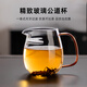 Tetera de la mijo Dispositivo de té verde luna de vidrio Gran capacidad Engrosado altos de borosilicón Té de gama alta resistente al calor para especial para personal personal personal
