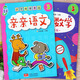 Kiss Chinese Mathematics Manuel 12346 Rainbow Tree Tree New Montessori Children's Lighttenment Reading and Literacy Books Admission Préparation de la préparation à la transmission des écoles primaires Lire des manuels de maternelle Livres d'image de l'école primaire Lire des cours de préscolaire Standard 2 Kiss Chinese +