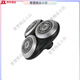 Original Philips Razor Head Accessoires S9000 S8000 9111 9181 9511 9988 9711 3 Messer 3 Netto Original Imported Universal