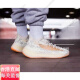 Adidas YeezyBoost380Mist Coconut 380 Tierra Color Running Shoes FX9764 Auténtico FX9764 Brown 36