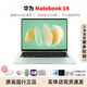 华为样机 Matebook14笔记本电脑商务办公超轻薄2K高清全面屏设计 ultra5/16G/1T/2.8K 120Hz 【Matebook数字14高端系列】 【标配激活+699元赠品礼包】