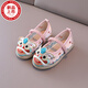 Bebe Cicada (Beibeichan) Pferdesandrock mit Schuhen mit Hanfu Cheongsam Hanfu bestickte Schuhe für Mädchen Tiger Zehen Schuhe Stoffschuh ted