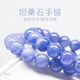 Kawamori Natural Crystal Tanzanite Bracelet Purple Blue Gemstone Ball Single Circle Bracelet Raw Mineral Girls Jewelry S6 Level-No. 09-About 7.3mm
