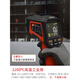Teans thermometer for industrial high-precision high-temperature smelting cast iron steel water and oil temperature temperature temperature measuring gun TA602C color screen voice model [-50~880C]