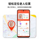 
Duoqin (QIN)QinL1, illiterate elderly people can use one-click WeChat video smart elderly machine, automatically answer incoming calls, remote assistance to prevent losing mobile phones for elderly people, Flame Red