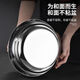 Xiongwo Chi special thickened 316L stainless steel and basin kitchen household hot pot basin washing vegetables and egg soup pot 3 medium five-layer steel anti-bacterial grade clearance processing extra large 32CM model leakage pick up extra thick model 270g
