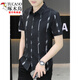 Woodpecker (TUCANO) Nouvelle chemise à manches courtes pour hommes d'été 2025 Tendance et belle chemise fine et fraîche en soie glacée 7027 Noir XL 125-140Jin Jin est égal à 0,5 kg