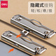 
Deli Plastic Plate Clip A4 Plate Writing Board A5 Plate Writing Board Metal Clip Transparent File 9227[A4] With Hook Single Package