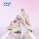 XTEP Children's Shoes Hydrogen Wind 8.0 Foot Protection Running Shoes Mesh Breathable Swivel Buckle Running Shoes Sail White/Water Pink 32