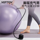 Yottoy Yoga Ball verdickte explosionssichere und schlupfsichere professionelle Fitnessball für schwangere Frauen Spezielle Hebamme für Frauen Elastic Training Swiss Ball
