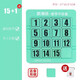 Digital Huarongdao Children's Early Education Toy Logic Thinking Training Brain-Working Desktop Magnetic Puzzle Game Green 8th-order Magnetic Version + Brush [OPP Bag]