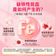 奥邦 琥珀酸亚铁片0.1g*20片/盒*3 用于缺铁性贫血的预防和治疗 补铁补血 女性贫血 适用于孕妇儿童补铁