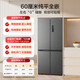 Midea 508L cross-fold four-door household refrigerator dual system dual cycle M60 ultra-thin zero-embedded bottom heat dissipation first-level energy efficiency air-cooled frost-free (supports Hongmeng Zhilian) BCD-508WUSPZM(E) Stardust Sand