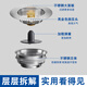 杜邦（DUPONT）厨房水槽过滤网厨房水槽弹跳芯水槽过滤网水槽弹跳芯水槽漏水塞