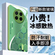 白朴达【冰感夏日】realme真我Gt5pro手机壳RMX3888保护套9H钢化玻璃超感离子软边硬壳抗摔新款男女款潮 曜石黑-W05超感粒子 真我GT5PRO