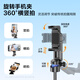 
Pinsheng selfie stick three and four pod Bluetooth selfie artifact mobile phone stand floor-standing telescopic 360 degree rotating portable desktop travel multi-function shooting live broadcast assist device black