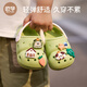OUYUN children's slippers and hole shoes summer anti-slip shoes Milk tea rabbit 15 [recommended foot length 14.1-15cm]