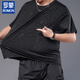 罗蒙（ROMON）大码冰丝T恤胖子短袖男装新款宽松潮加肥加大速干衣服肥佬衫 9922一套 XL