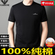 
Armani men's short-sleeved T-shirt pure cotton men's clothing 2025 new high-end cotton half-sleeved shirt 1518 white M