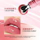 
Fermented ice-sweet lips mirrored pouty lips look tender and white. Affordable birthday gift for girls #653 ice-sweet powder
