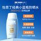 Aislamiento de protector solar Isdin 30ml*3 SPF50 Piel sensible facial importada para hombres y regalo de entrenamiento militar al aire libre de hombres